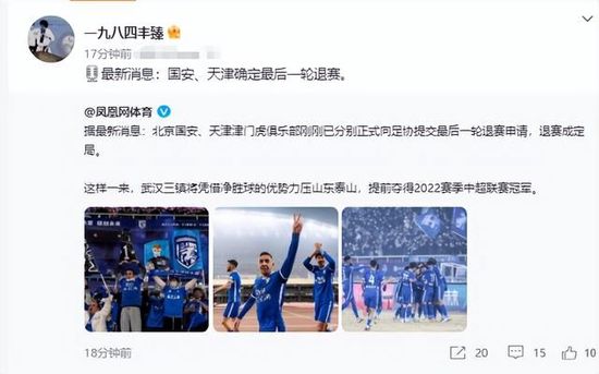 12月17日，由郭敬明执导的电影《晴雅集》首度官宣，并公布赵又廷、邓伦、王子文、春夏、汪铎五位领衔主演